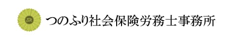 つのふり事務所のロゴ